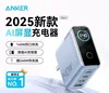 Anker Zolo 140W 4 Port Multi-device Fast Charging Advanced Gan Power Adapter for Macbook